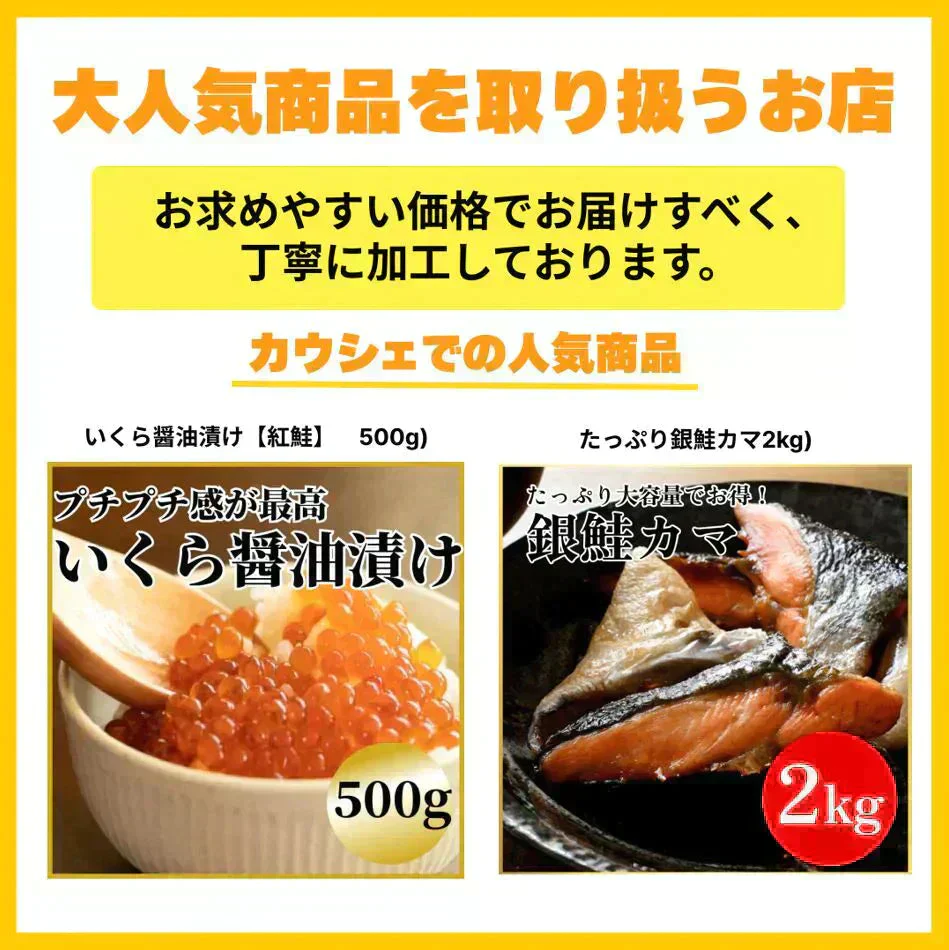 最終販売！60セット限定【最強便利】銀鮭焼成切り身　20切（約1kg）