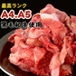 国産黒毛和牛 牛すじ1kg