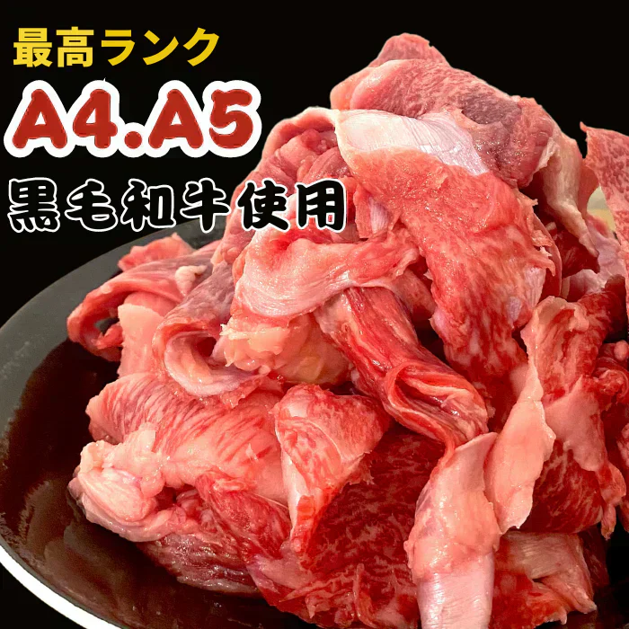 国産黒毛和牛 牛すじ1kg