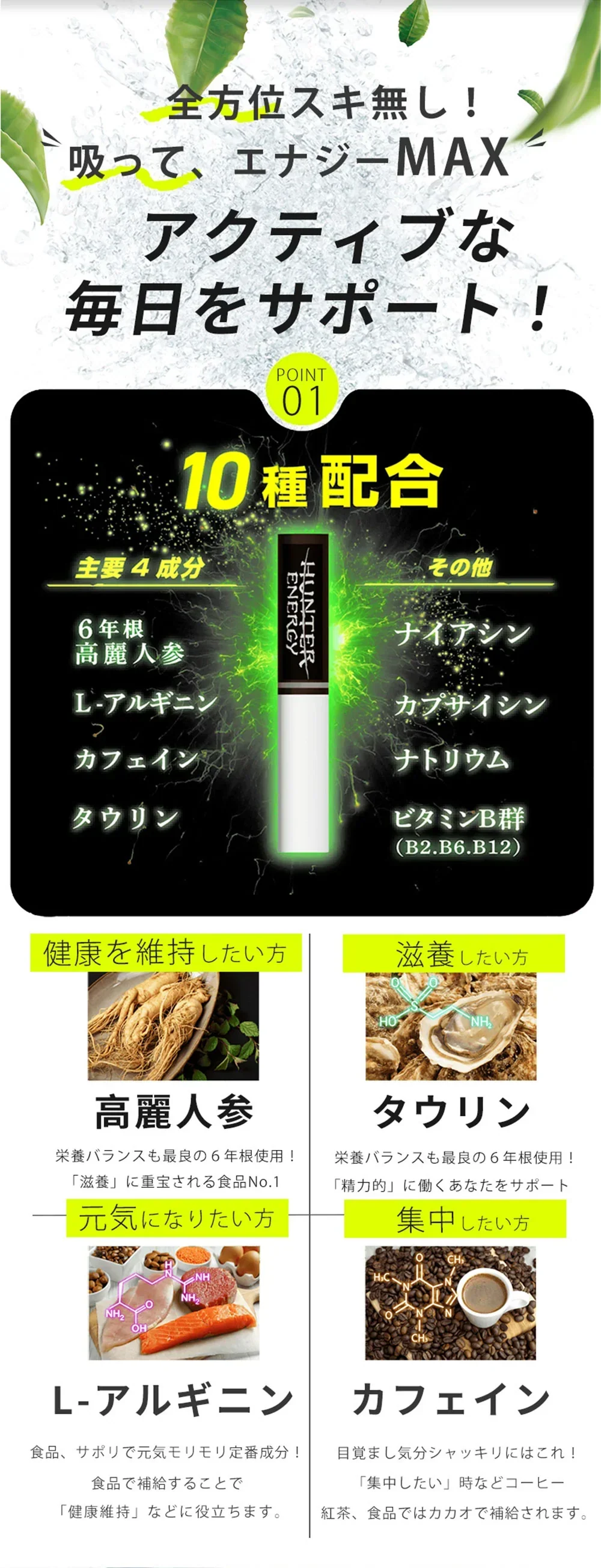 日本製 ＼お試し3箱セット！3つのフレーバーを一度に楽しむ／ HUNTER ENERGY 電子タバコ ハンターエナジー ニコチンゼロ 加熱式タバコ 吸うエナジー アイコスイルマ イルマ対応 誘導加熱式デバイス  禁煙サポート 電子タバコ ニコチン0 タバコ禁煙 禁煙グッズ 電子タバコリキッド ニコチンなし タールなし