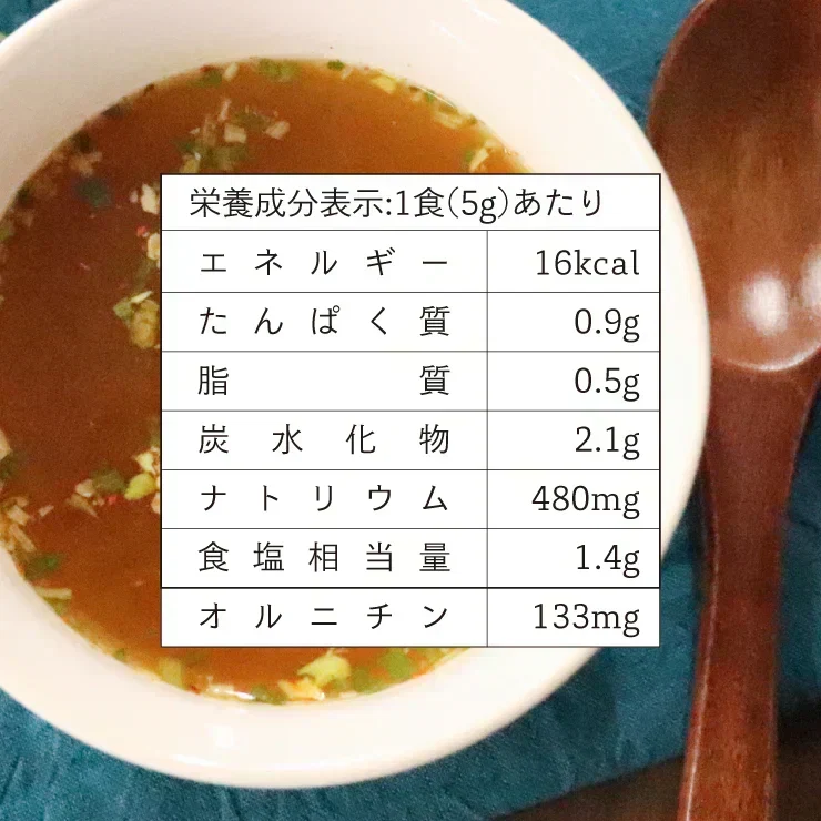 🩵女王様のすごい元気カレースープ30食　女王様もびっくり・驚きのすごい配合／原材料がすごいんです♪　ぷるるん姫