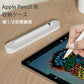 Apple Pencil用収納ケース アップルペンシル 第1世代 第2世代 兼用 ペン先 ペン先カバー 収納 保護 シリコンクッション ハードケース マグネット ポイント消耗