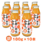 小原紅早生みかんジュース(加糖)　10本セット【送料込み】