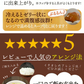 ヘルシースタイル雑炊 ６種類ｘ３食　18食セット　こんなに楽しめる♪　お湯を注ぐだけ♪ 非常食にも　女王様の腸活できる夜食　置き換え　ぷるるん姫