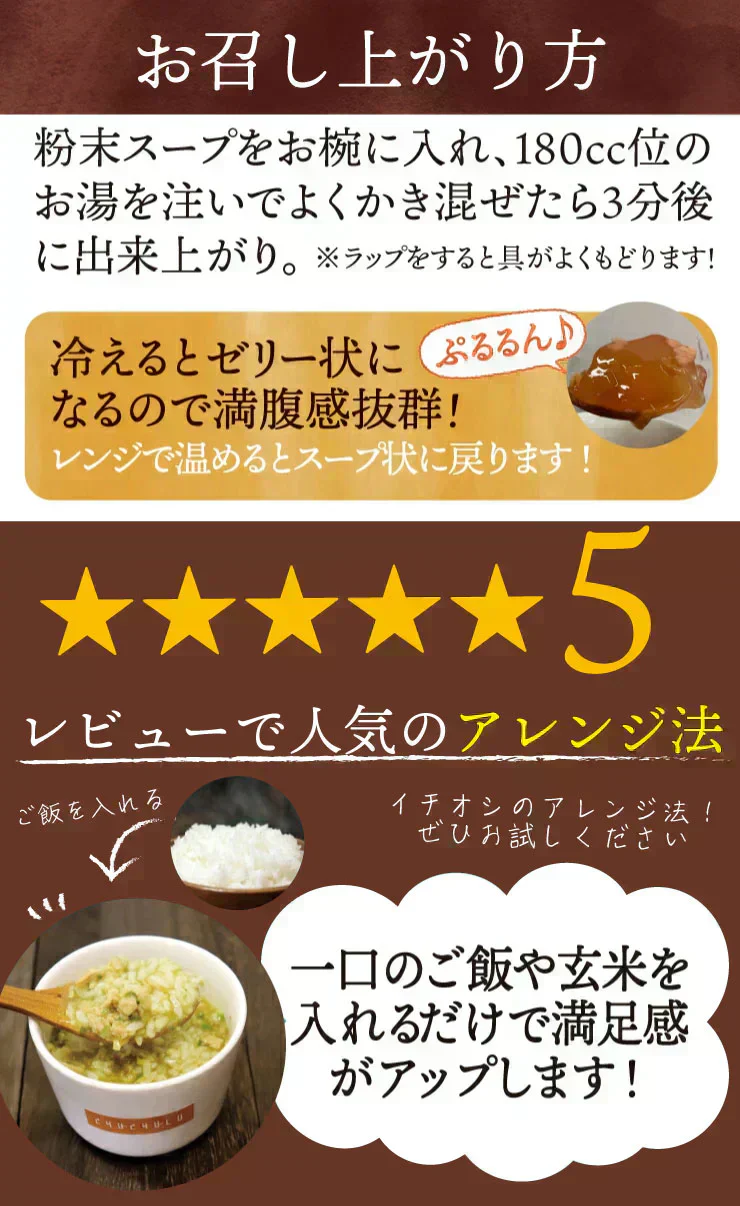 ヘルシースタイル雑炊 ６種類ｘ３食　18食セット　こんなに楽しめる♪　お湯を注ぐだけ♪ 非常食にも　女王様の腸活できる夜食　置き換え　ぷるるん姫