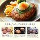無添加 淡路島ハンバーグ 120g×10個