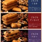 【超得ハイパーSALE】送料無料 【神明パティシエ監修】 ごろごろフィナンシェ　ベリー　12個セット [ 詰め合わせ ギフト スイーツ 焼き菓子 セット お取り寄せ おしゃれ ]