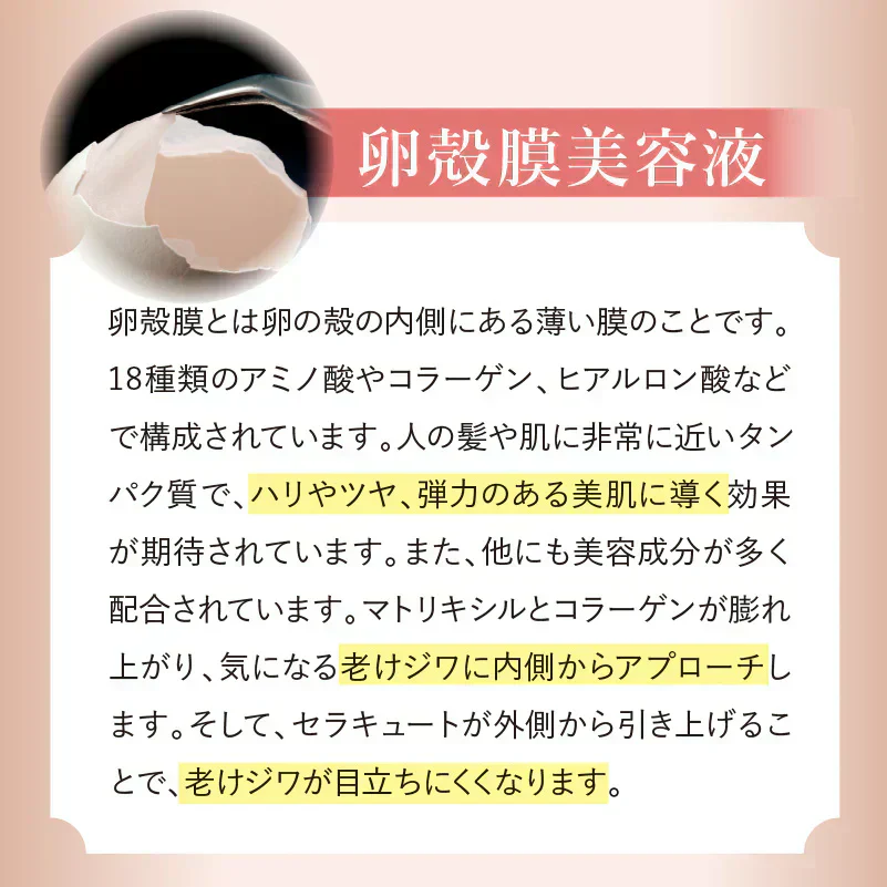 【クイックヤング プレミアム】口元の老けジワをピーン！卵殼膜美容液 化粧品 美容液 口元 小じわ 老けジワ 縦ジワ 昼夜兼用 メイク前 就寝前 卵殻膜エキス 保湿 乾燥対策 メイク下地 美容クリーム アミノ酸 コラーゲン ヒアルロン酸 ハリ ツヤ 気になる老けジワ シワ改善 しわ改善 クリーム 首 シワ改善クリーム しわ改善 しわ取り シワとり しわとり しわ取り