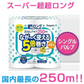 トイレットペーパー 丸富製紙 ペンギン芯なし 超ロング250m パルプ シングル 4ロールＸ8パック