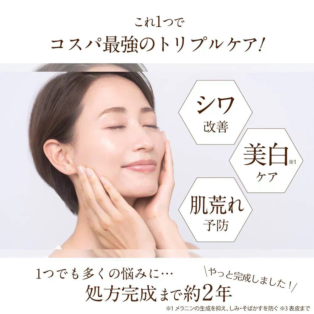 【薬用】美白 シワ改善 高機能 オールインワンジェル 50g ナイアシンアミド 医薬品 肌荒れ予防 オールインワン シミ シワ オールインワンゲル