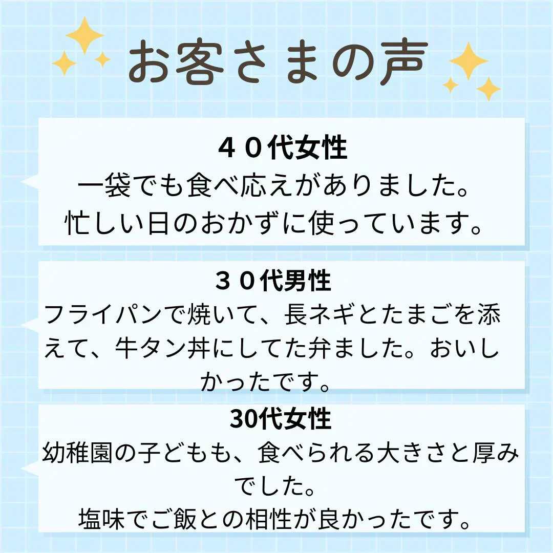 訳あり 味付き牛タン切り落とし 1kg