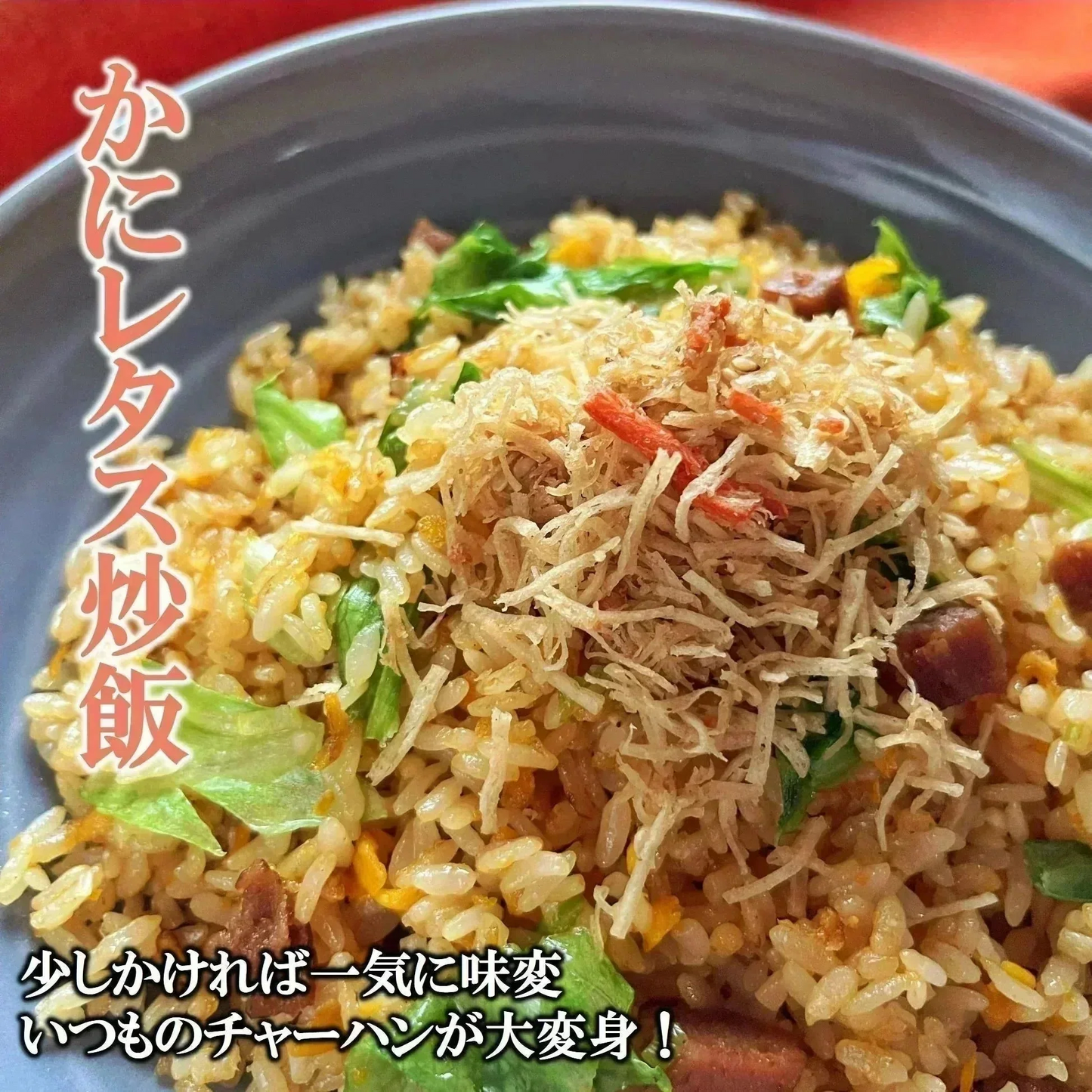 フワっと国産紅ズワイの香ばし焼がに味ふりかけ 1袋55g 2袋入り 送料無料 澤田食品 ふりかけ ふりかけ 生ふりかけ かにふりかけ カニ 蟹 ご飯のお供 おにぎり 混ぜご飯 お弁当 ギフト ネコポス