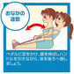 【ピンク】ウェスト ダイエット シェイプアップトレーナー 富士商 くびれ 痩せ 背筋 腹筋運動