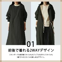 【ネイビー】割烹着 2way エプロン あったか 暖かい 無地 可愛い おしゃれ ロング丈 前開き かっぽう着 ガウン 大きいサイズ 羽織り 長袖 大人 保育士 コットン 綿100%