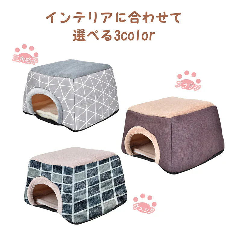 【チェック】ホットペットベッド もこもこ ペットクッション 2WAY ホットカーペット ペットハウス ふわふわ 犬 猫 ソファ