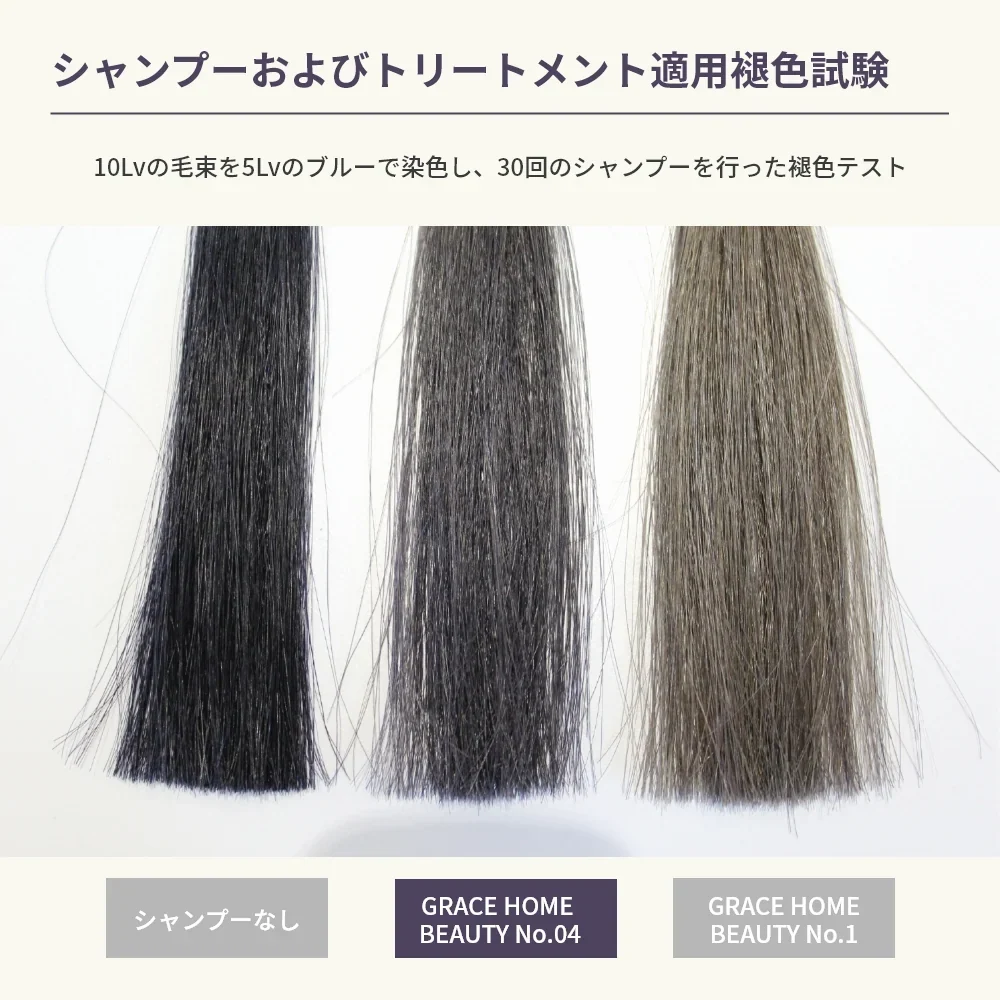 シャンプー トリートメント セット カラーケア GRACE HOME BEAUTY No.04 各500ml