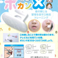 ポカンX 10個入 全2色（ホワイト・グリーン）各5ヶ入【メール便送料無料】