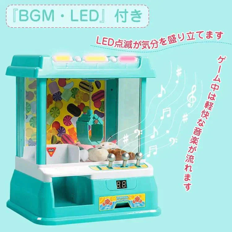 クレーンゲーム 「ピンク」 おもちゃ キッズ こども 孫 パーティーゲーム UFO キャッチャー 家庭用 ゲームセンター 卓上 玩具 遊び場 プレゼント 誕生日 クリスマス