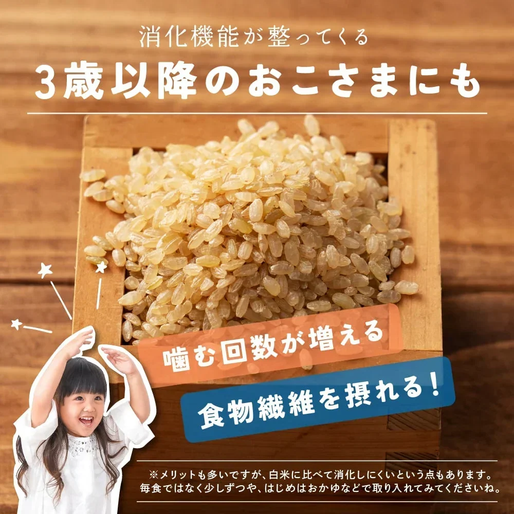 圧倒的に旨い！雑穀米本舗 国産 発芽玄米 800g(400g×2袋) 定番サイズ 無添加 無着色 送料無料