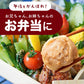 【冷凍便】業務用 焼売 90個入り(10個入り×9袋)　冷凍 冷凍焼売 シューマイ グルメ 食品 惣菜 点心 中華料理 弁当 おかず おつまみ