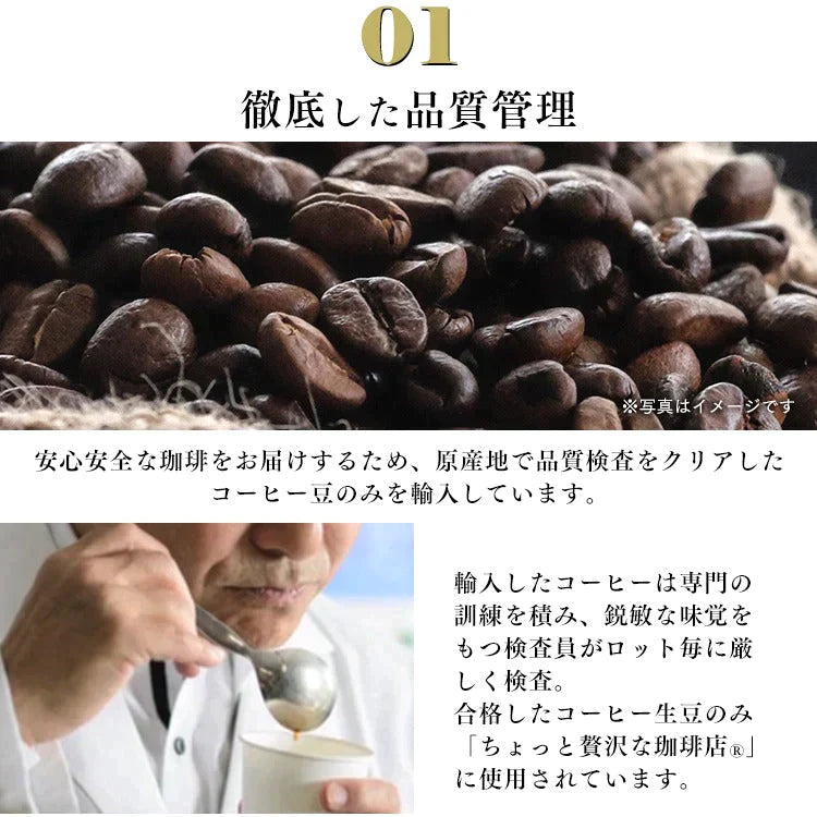 【カートアップNG】AGF アイリス「ちょっと贅沢な珈琲店」レギュラー・コーヒードリップパックアソート100袋(個包装)