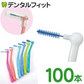 Ci PRO L字型歯間ブラシ SS（ホワイト） 100本入りパック