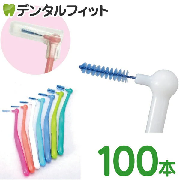 Ci PRO L字型歯間ブラシ SS（ホワイト） 100本入りパック
