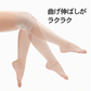 お医者さんの膝サポーター ピタ肌 ・Mサイズ【膝サポーター ひざベルト ストレッチ ウォーキング 歩行 薄手 極薄 高齢者 転倒防止 プレゼント 整形外科医と共同開発】 通気性 縫い目ゼロ、吸い付くように膝にフィット！ 違和感なくスクスク歩ける！ 膝サポーター ひざベルト ひざサポーター ベージュ 肌色 薄い 薄手 膝 ひざ ヒザ スポーツ ロング 高齢者 負担 軽減 健康 ウォーキング サポーター サポート グッズ アイテム 膝が痛い