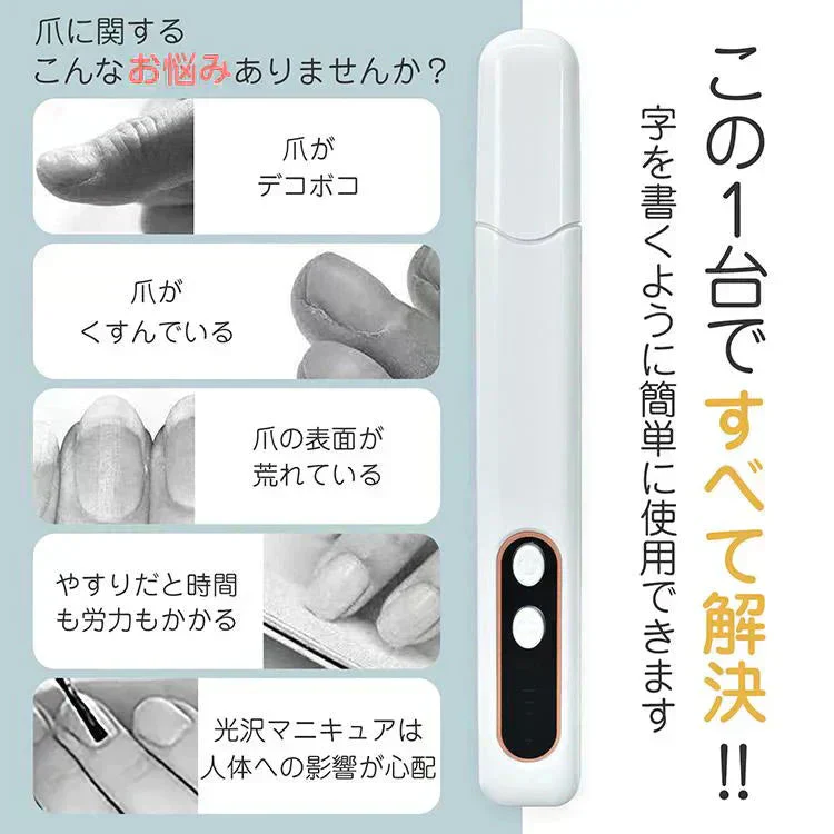 ネイルマシン ネイルマシーン 電動 コードレス ジェルネイル オフ USB 充電式 正逆回転 爪やすり ビット 初心者 プロ用 甘皮処理 爪磨き