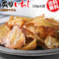 炙りいわし 140g メール便限定 送料無料 厳選 おつまみ 珍味【プチプラ特集】