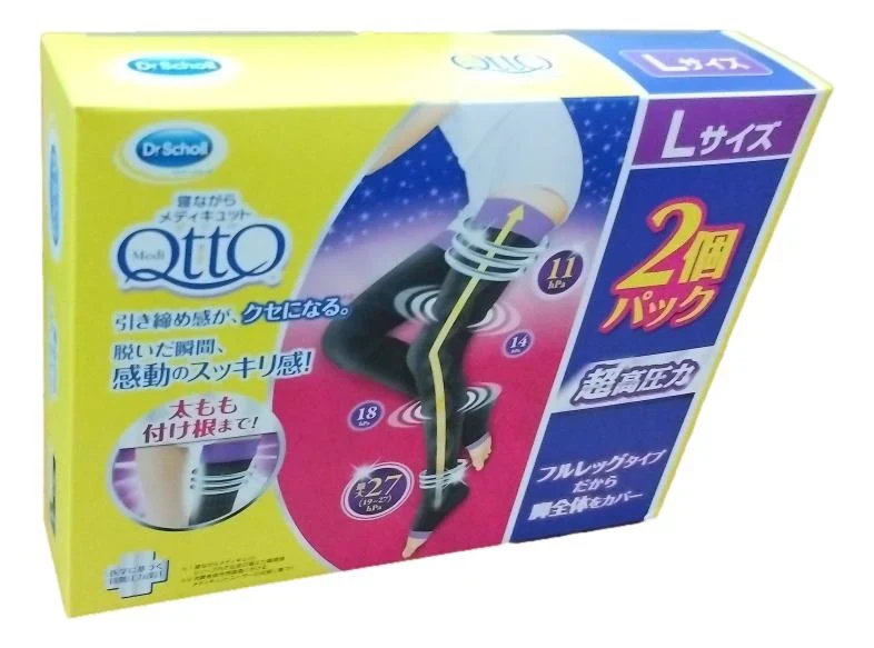 寝ながらメディキュット Lサイズ 2個セット フルレッグタイプ EX ドクターショール Medi Qtto Dr.Scholl ブラック 日本製
