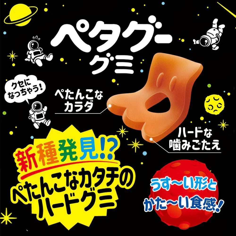 【 送料無料 】  ノーベル ペタグー グミ 4種 × 各3（ シャインマスカット グレープ ソーダ ゴールデンパイン ）計12個 食べ比べ 詰め合わせ アソート セット まとめ買い