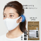 ＦＩＴＭＡＳＫ ２枚入　Ｍサイズ◆ マスク 肌にやさしい 洗濯 洗える 水着素材 水着屋さんのマスク ＵＶカット UPF50+ 伸縮素材 ガード 息がしやすい　蒸れない