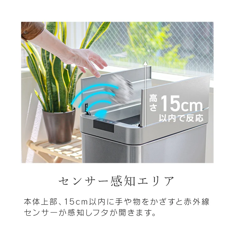 【予約商品：9月中旬（～20日までに発送）】【ブラック】センサー付き自動開閉式ゴミ箱 ゴミ箱 おしゃれ ふた付き キッチン 45l ステンレス 自動センサー 45リットル 自動開閉 ダストボックス ごみ箱 生ゴミ 大容量 オシャレ 台所 大型 生ごみ ふたつき 自動開閉ダストボックス 45L 超静音設計 両開き 省エネ