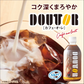 【送料無料】アサヒ飲料 ドトール カフェ・オ・レ 480ml×1ケース/24本