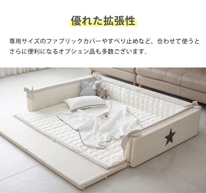 GGUMBI ベビーサークル World Star Large （アイボリー） サークルマット プレイマット バンパーベッド プレイヤード 厚手 フロアマット クッションマット 赤ちゃん 寝室 安全対策 騒音対策 セーフティグッズ 防音 防水 抗菌 ノンホルムアルデヒド 床暖房対応 ワールドスターラージ グンビ