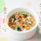 【熊本コレクション】乾燥野菜 9種 の 国産 野菜 完全無添加 100g ドライベジ エアドライ 健康食品 熊本県産 3-7営業日以内に出荷予定(土日祝除く)