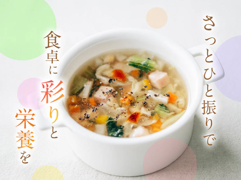 【熊本コレクション】乾燥野菜 9種 の 国産 野菜 完全無添加 100g ドライベジ エアドライ 健康食品 熊本県産 3-7営業日以内に出荷予定(土日祝除く)