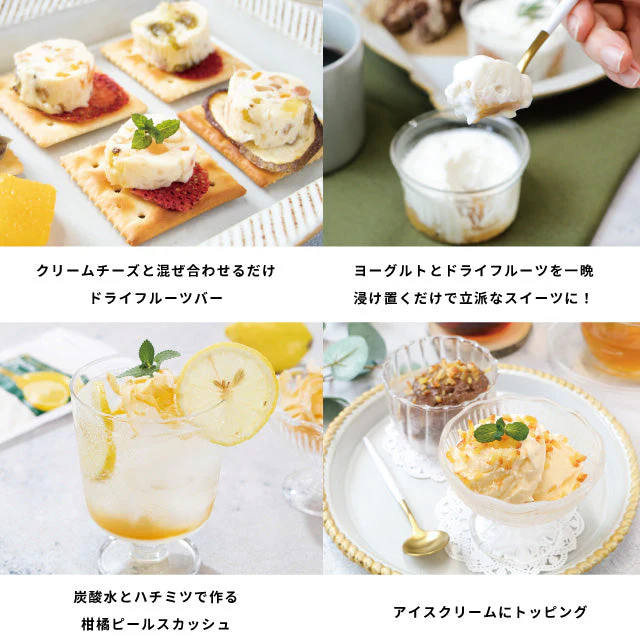 〈リピート続出!!〉国産 レモンピール 100g 広島県特別栽培農産物 レモン 国産原料 国内加工