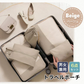 トラベルポーチ 「ベージュ」 旅行バッグ 6点セット 収納ポーチ 旅行 ポーチ 化粧ポーチ インナーバッグ 下着 小物 収納アレンジケース 衣類収納ケース バッグ メッシュ