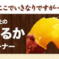 さつまいも 紅はるか べにはるか 1.5kg 送料無料 芋 熊本県産 スイーツ お取り寄せ 11月上旬-12月上旬頃より発送予定