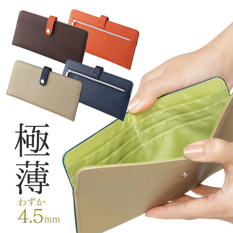 【ブラウン-オレンジ 】スリムに収納 スマートウォレット コンパクト 極薄 カードケース シンプル スマート財布 レディース 極薄財布 薄い財布 小銭入れ付 収納 スリム 小さい財布 お出かけ財布 薄い財布 プレゼント