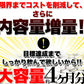 【メガ盛り 大容量お得４ヵ月分・黒しょうが＆5つの黒】サプリ 水溶性食物繊維 生姜ヒハツエキス 金時 黒生姜 発酵黒にんにく 黒たまねぎ 黒酢 黒豆 サプリメント サプリ 健康補助食品 黒しょうが 生姜 黒にんにく 温活 黒酢 黒豆 野菜 美容 栄養 ダイエット 燃活 美活 大容量 お徳用 低体温 むくみ 冷え 240粒 売れ筋 爆安 格安 お得 激安 コスパ最高 コスパ最強 健康食品 20代 30代 40代 50代 60代 大容量 日本製 おすすめ 国産