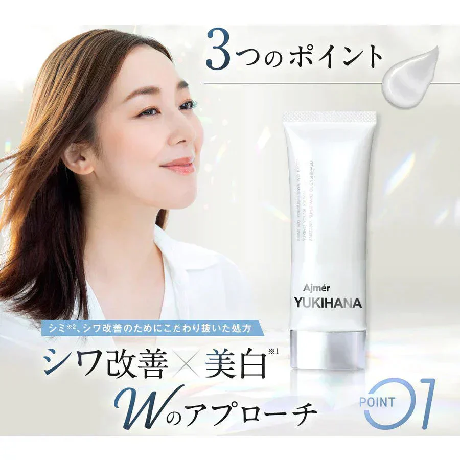 医薬部外品オールインワンゲル Ajmer YUKIHANA 美白 シワ シミ 改善 ナイアシンアミド配合 【MBH公式】