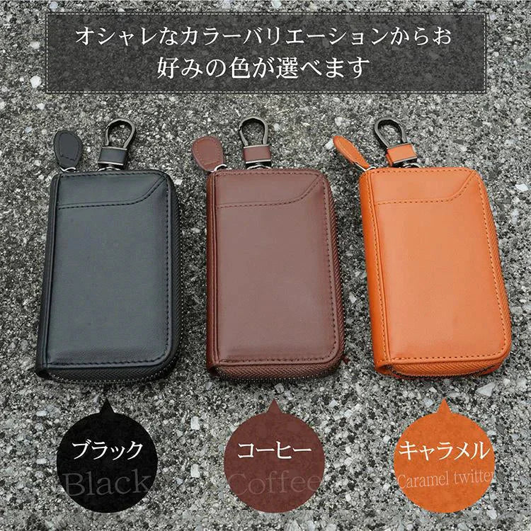 キーケース 「キャラメル」 レーディス メンズ スマートキー 革 多機能 薄型 コンパクト カードケース 車鍵 名刺入れ おしゃれ カラビナフック付き ギフト 6連リング プレゼント sg209