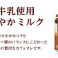 【送料無料】ジョージア 贅沢ミルクのカフェオレ 280ml×2ケース/48本