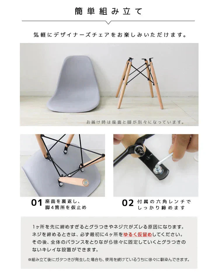 【予約商品：10月上旬（～10日までに発送）】【ブラウン】ダイニングチェア デザインチェア イームズチェア DSW シェルチェア イス 椅子 オフィスチェア デスクチェア インテリア カフェ リビング ダイニング 木脚 ジェネリック家具