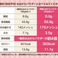 おからパウダー 糖質0 奇跡のおから 1袋 500g【店長本気のシェア買いWEEK】