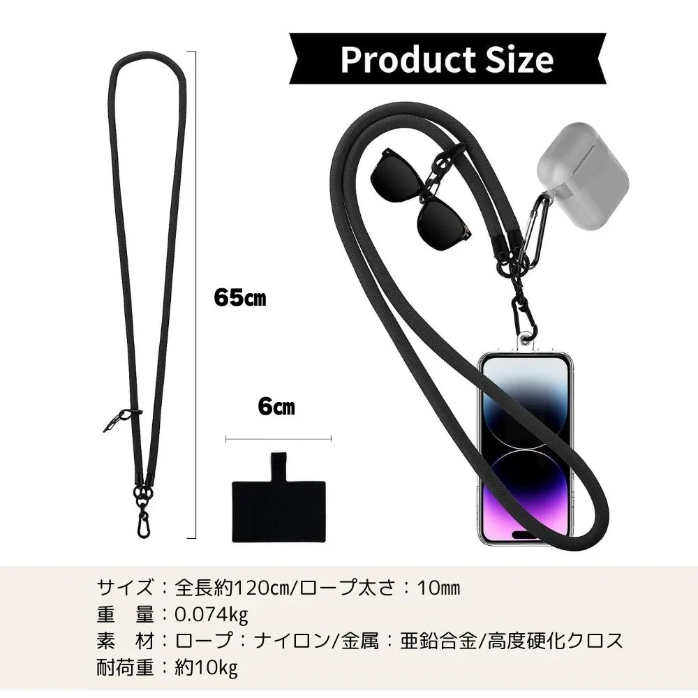 (キャメル) 全機種対応 スマホ ショルダー メンズ ストラップ ストラップシ ョルダー 太め iPhone android 黒 携帯ストラップ ネックレス ロープ 肩掛け かわいい レディ ース