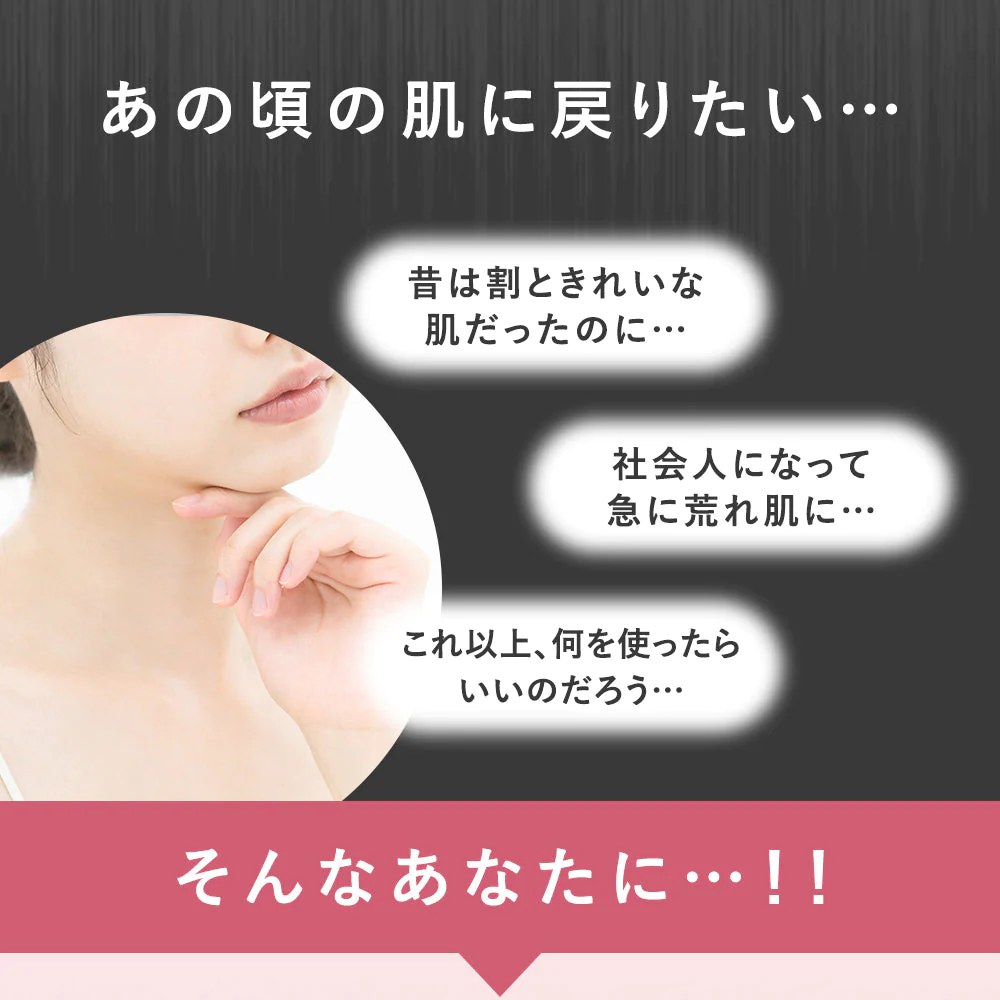 【PHOEBE BEAUTY UP  LDK二冠達成 スキンケアセット 化粧水150ml/クリーム55g】化粧水 クリーム 保湿 日本製